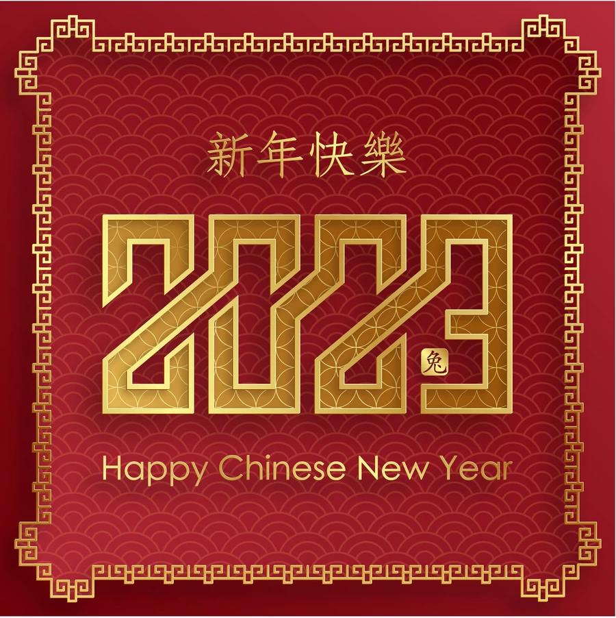 2023兔年中国风新年春节剪纸风节日宣传插画海报背景展板AI素材【061】